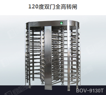 全高转闸 全高转闸