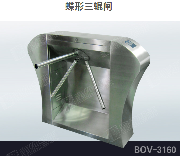 三辊闸 三辊闸