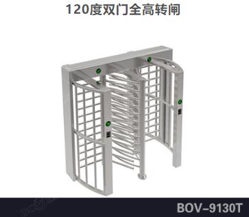 全高转闸闸机