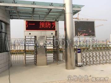 转闸闸机出入管理 转闸闸机出入管理