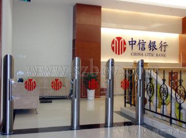 宝维防撞摆闸